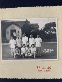 老照片 59年 南京玄武湖留念 玄武厅前留念 题红馆