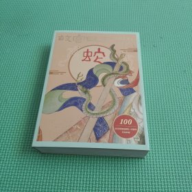 故宫日历 2025年