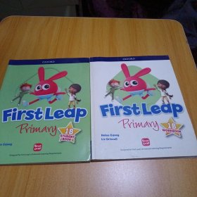 FirstLeap priMary 励步全场景学习体系 1B ，STUDENT BOOK+WORKBOOK (共2册) 合售