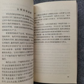 攻心为上