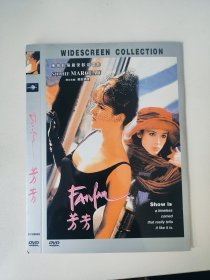 电影 芳芳 DVD