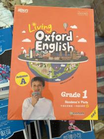 牛津乐学英语 一年级A体系秋 Living Oxford English Grade1