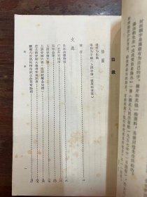 《康有为诗文选》（简夷之等编注，人民文学出版社1963年一版二印）