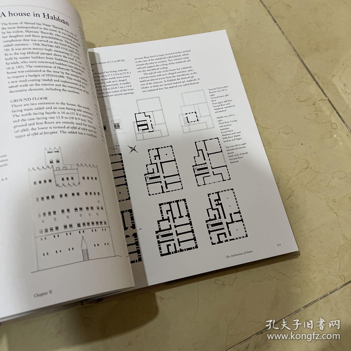 the architecture of yemen and its reconstruction