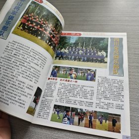 1997中国足球甲级联赛收视指南