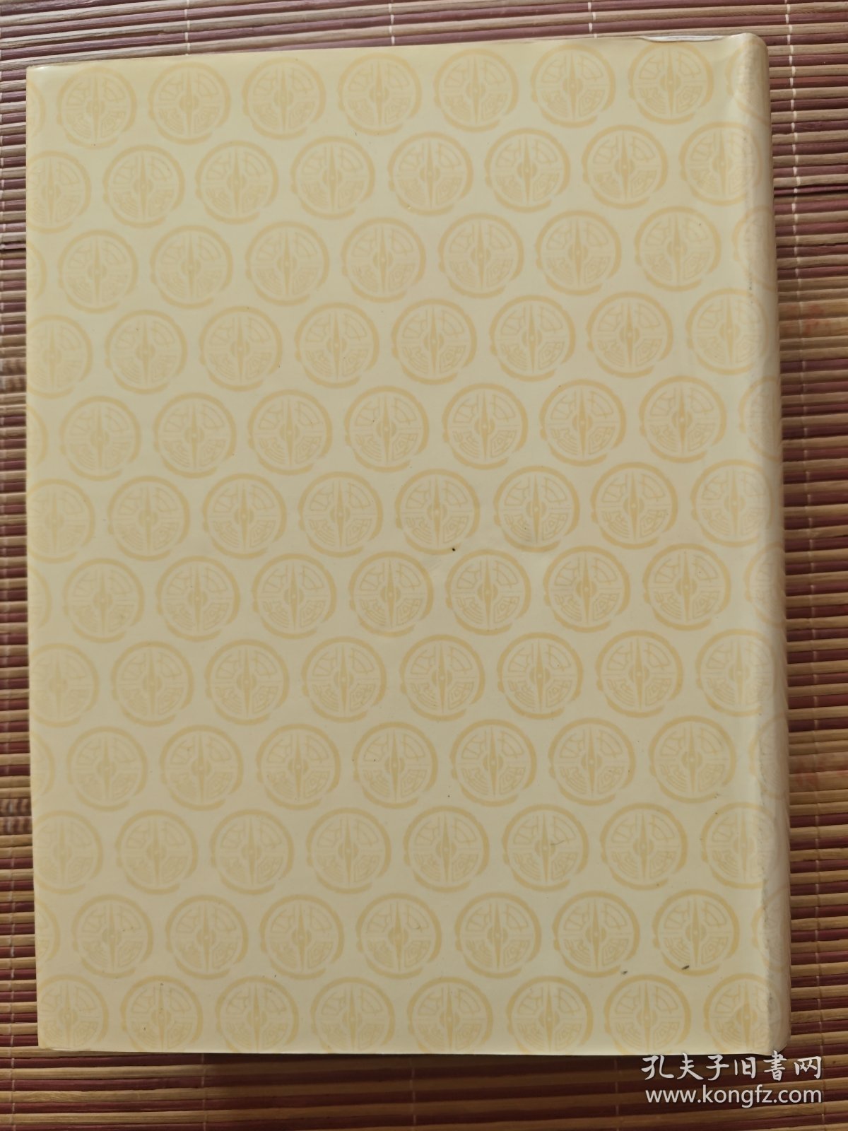 中国大百科全书.法学