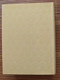 中国大百科全书.法学