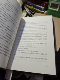 杀死一只知更鸟