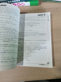 一年级语文同步讲解与测试. 上