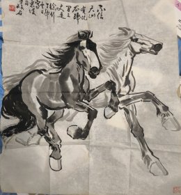 内蒙古画报社 第一任社长 画家 尹瘦石 （蒙古马）马