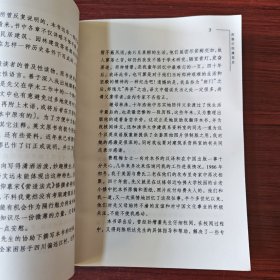 图像中国建筑史：汉英双语版