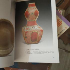 外销瓷-海外珍藏中华瑰宝