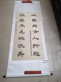 周生兰毛笔书法作品真迹／实物拍摄东昌府区名人／02号袋全长197厘米／宽77厘米