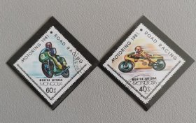 【外国邮票】摩托车越野赛（蒙古）（包邮）