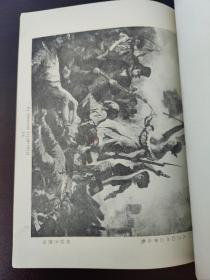 【蔡元培 题】海粟丛刊西画苑 欧洲名画大观 全五册 民国25年初版 【海粟丛刊 西画苑 欧洲名画大观】5大册全 16开道林纸！