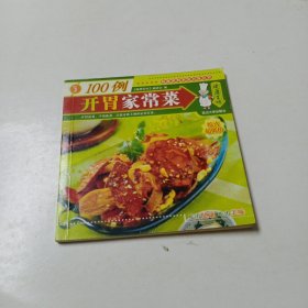 健康百味：巧做面食100例