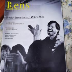 Lens视觉2011年10月