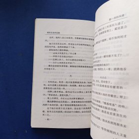 ［库存书］续补古龙作品集(珍藏本)-那一剑的风情(上册) 内页未阅近全新