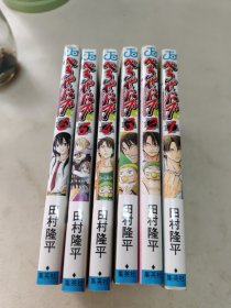 日文漫画 恶魔奶爸1-6