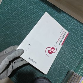 20世纪欧美文学史