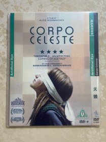 234. 盛佳DVD：天体。（独家英2区人造眼版+盛佳优质精准中文字幕+完整花絮）。（近全新简装版DVD9）。