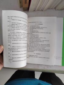 工程地质测绘标准，工程地质钻探标准2本