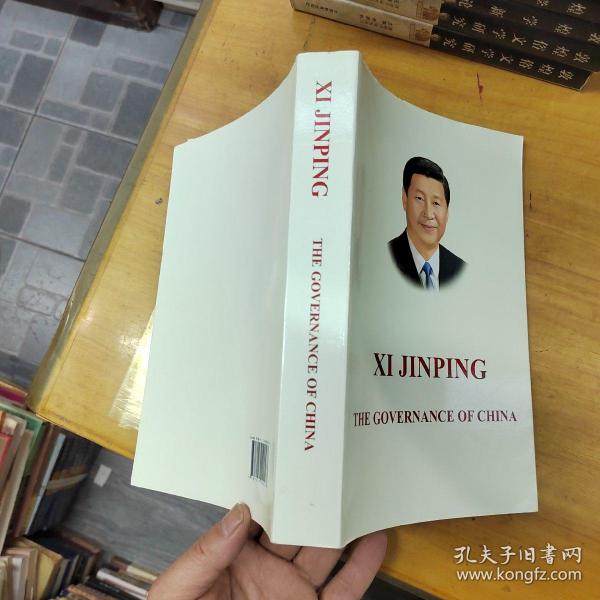 Xi Jinping: The Governance of China 习近平谈治国理政（英文版，平装）