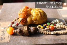 寿山石雕刻貔貅手把件，寓意好，招财进宝