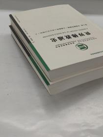 世界佛教通史·第七卷 中国藏传佛教（从佛教传入至公元20世纪）上下（一层）