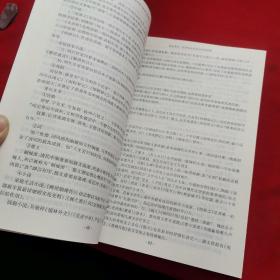 胜券在握　学业考一本通. 基础篇（语文）