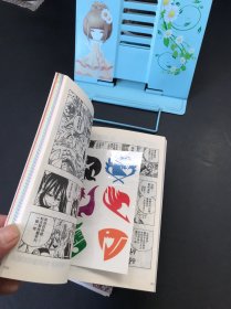 妖精的尾巴 Fan向资讯志 2,3,4,5【四本合售】