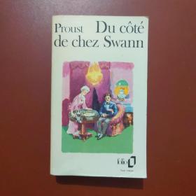 Marcel Proust - Du cote de chez Swann 普鲁斯特 在斯万家那边 法语经典