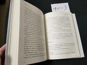 反脆弱：从不确定性中获益