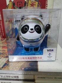 北京2022年冬奥会吉祥物纪念品-冰墩墩