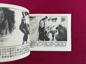 阿耳戈英雄历险记