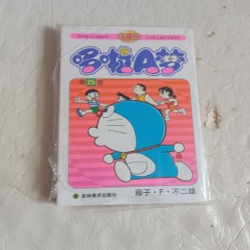 机器猫 哆啦A梦25