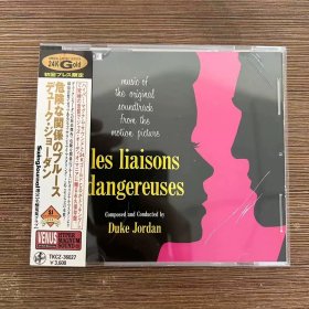 维纳斯发烧金碟 Duke Jordan Les Liaisons Dangereuses 拆封CD非全新