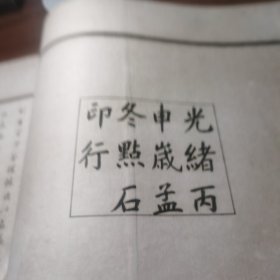 江南安徽全图