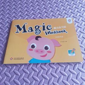 Magic Workbook 魔法练习册 Level 5-E