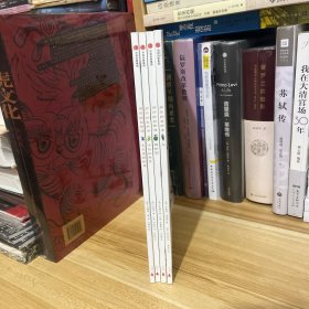 郊外的自然课（套装共4册）