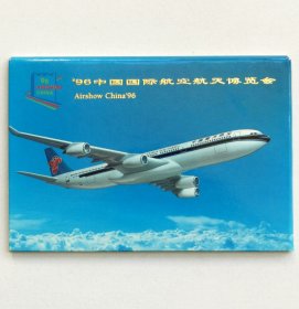 《’96中国国际航空博览会》明信片（10枚全）