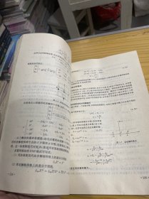 多重网格法及其在计算流体力学中的应用