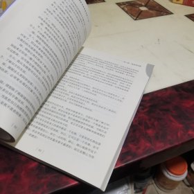 中小学心理健康教育课课堂实录45例（中小学心理健康教育案例丛书）<梦山书系>（心理健康教育教师培训用书）