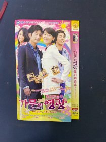 光盘DVD： 家门的荣光 4碟装 以实拍图购买