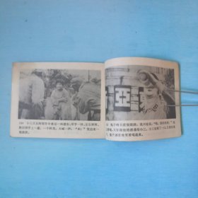 苏小三