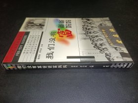 我们没有富爸爸富妈妈