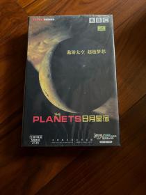 BBC纪录影片《THE PLANETS 日月星辰》VCD（8碟）