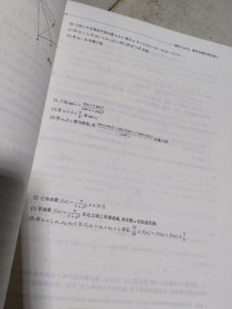 2022年数学竞赛汇编 123套 试题册