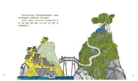 天赐宝贝和阿小9787519445744[美]阿琳·莫赛尔|[美]布莱尔·兰特