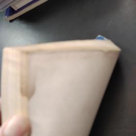 日新月异的矛和盾